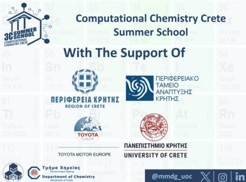 3C Computational Chemistry Crete Summer School Θερινό σχολείο του Τμήματος Χημείας του Πανεπιστημίου Κρήτης με τη στήριξη της Περιφέρειας Κρήτης