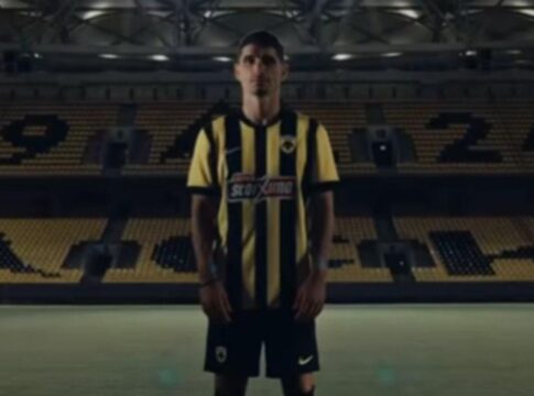 Αυτή είναι η νέα φανέλα της ΑΕΚ