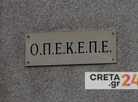 Χανιά: Διαμαρτυρία στα γραφεία του ΟΠΕΚΕΠΕ ετοιμάζουν οι αγρότες