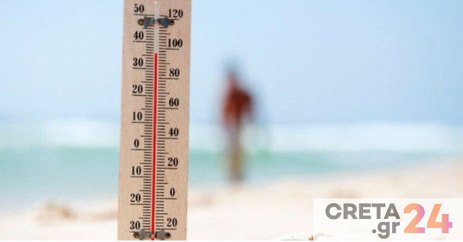 Ε.Μ.Υ.: Προειδοποίηση για υψηλές θερμοκρασίες – Ο καιρός στην Κρήτη