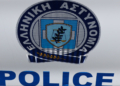 ΕΔΕ και διαθεσιμότητα για αστυνομικό που κατηγορείται για βαριά σωματική βλάβη διαδηλωτή