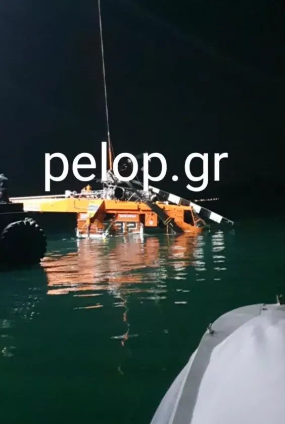 Ελευσίνα 
