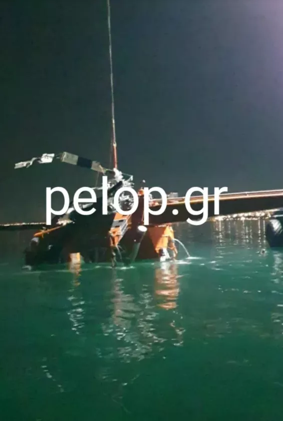 Ελευσίνα 