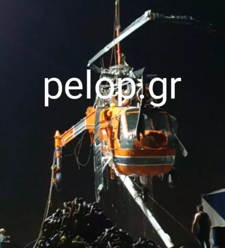 Ελευσίνα 