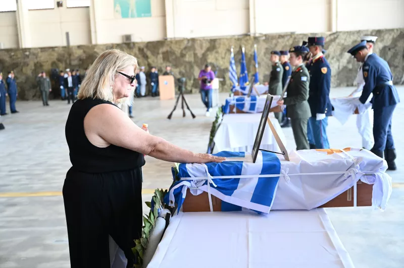 Eπαναπατρισμός οστών