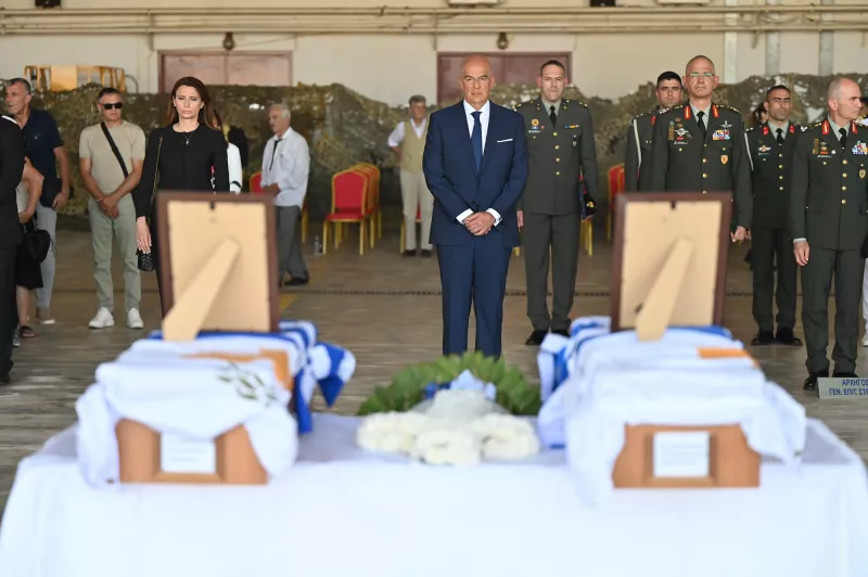 Eπαναπατρισμός οστών