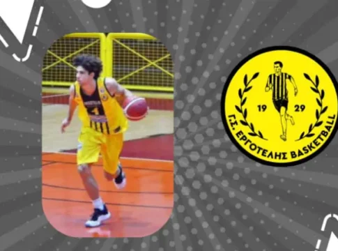 Επιστροφή στον Εργοτέλη για τον Αντώνη Αναστασάκη