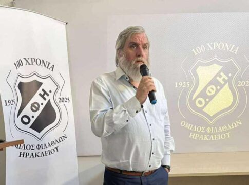 Ερασιτέχνης ΟΦΗ: Ένα μεγάλο ευχαριστώ στα μέλη μας – Έχουμε δυνατές προκλήσεις μπροστά μας