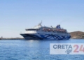 Ετοιμάζουν «θερμή» υποδοχή κατά την άφιξη του Ισραηλινού κρουαζιερόπλοιου στην Κρήτη