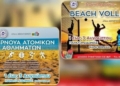 Εβδομάδα αθλητικών και Πολιτιστικών εκδηλώσεων «Σιδωνία 2025»
