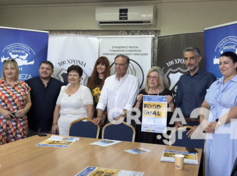 Food Goal: Το Ηράκλειο έτοιμο να «σκοράρει» απέναντι στην πείνα και τον κοινωνικό αποκλεισμό