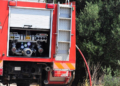 Φωτιά σε δασική έκταση στη Δομνίστα Ευρυτανίας