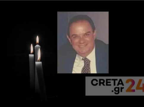 Η Ένωση Ξενοδόχων Ηρακλείου για την απώλεια του Δημήτρη Αδάμη