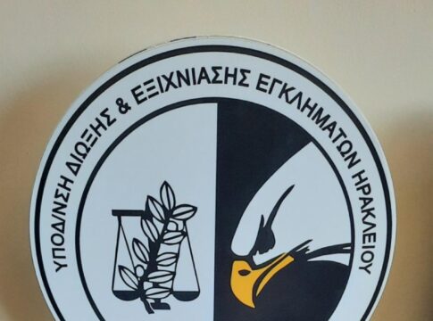 Ηράκλειο: Χειροπέδες σε 41χρονο για διακίνηση ναρκωτικών