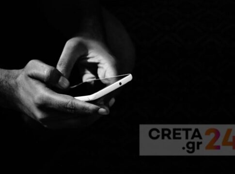 Ηράκλειο: Είχαν τις απάτες για… χόμπι – Έκαναν αγορές με ψεύτικα εμβάσματα