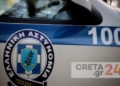 Ηράκλειο: Έρευνες για 65χρονο που εξαφανίστηκε