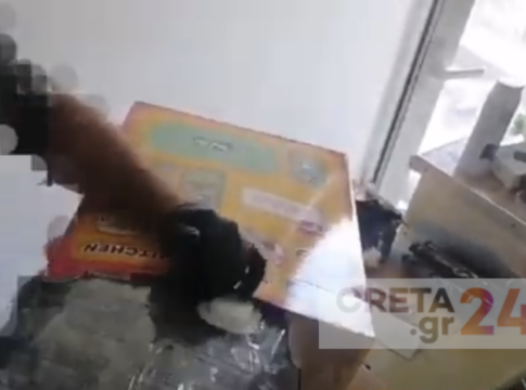 Ηράκλειο: Η στιγμή που οι αστυνομικοί βρίσκουν την κάνναβη στις κούτες παιχνιδιών (βίντεο)