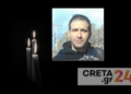 Ηράκλειο: Πατέρας δύο παιδιών ο 51χρονος που βρέθηκε νεκρός στην άκρη του δρόμου