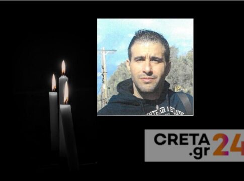 Ηράκλειο: Πατέρας δύο παιδιών ο 51χρονος που βρέθηκε νεκρός στην άκρη του δρόμου