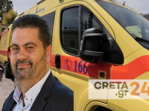 Ηράκλειο: Στο νοσοκομείο μετά από τροχαίο ο αντιπεριφερειάρχης Σταύρος Τζεδάκης