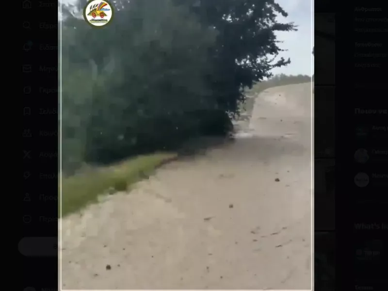 Ιταλία