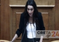 Κ. Σπυριδάκη: «Η πατρίδα δεν φυλάσσεται με λόγια, αλλά με ανθρώπους όρθιους – Τους τιμάς ή τους προδίδεις»