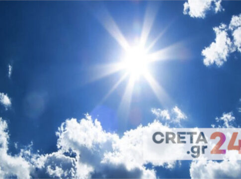 Καιρός: Αίθριος με μικρή πτώση της θερμοκρασίας στην Κρήτη