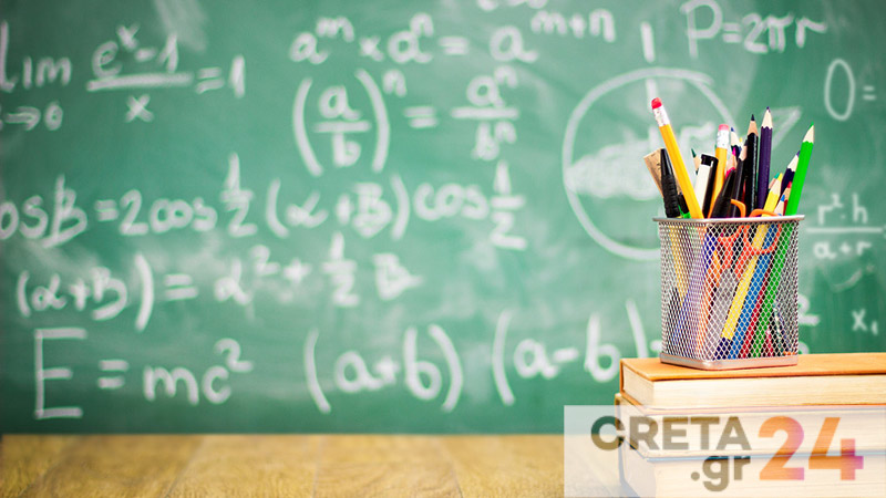 Κοινωνικό φροντιστήριο δ. Ηρακλείου: Οι μαθητές της Γ΄ Λυκείου πέτυχαν σε ποσοστό 99% την εισαγωγή τους στην Τριτοβάθμια Εκπαίδευση