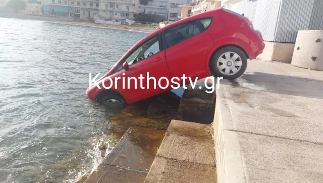 Κόρινθος