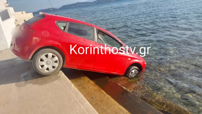 Κόρινθος