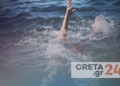 Κρήτη: 46χρονος έχασε τη ζωή του στη θάλασσα