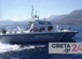 Κρήτη: Επιχείρηση διάσωσης για τους επιβαίνοντες σκάφους που έμεινε ακυβέρνητο