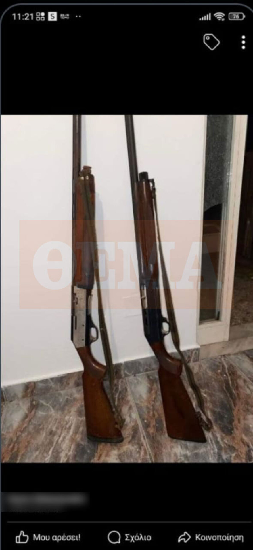 Το προκλητικό βίντεο που ανέβασε ο νεαρός πριν πάρει φοιτήτριες με οτοστόπ και σκορπίσει τον τρόμο - Έκανε σπινιάρισμα με το αυτοκίνητό του