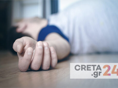 Kρήτη: Βρήκε νεκρό τον συγκάτοικό του