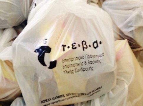 Λαϊκή Συσπείρωση: Να βρεθεί κατεπειγόντως λύση, για να στηριχτούν τα φτωχά λαϊκά στρώματα δικαιούχοι του ΤΕΒΑ, αφού ακυρώθηκε ο διαγωνισμός