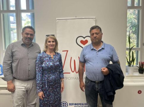 Με επιτυχία η ημερίδα «Τουριστικές εμπειρίες για ανθρώπους με νευροεκφυλιστικά νοσήματα» που πραγματοποιήθηκε στο Ηράκλειο