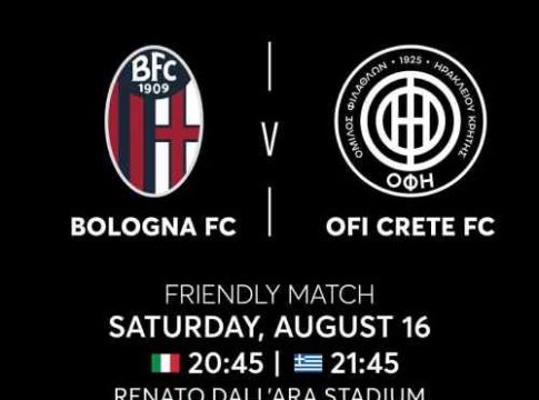 Μεγάλο διεθνές φιλικό για τον ΟΦΗ