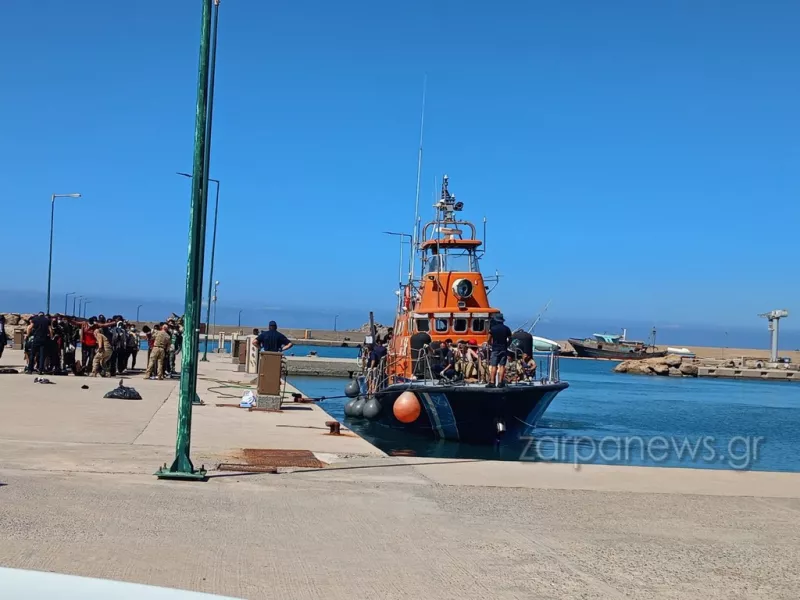 Μετανάστες 