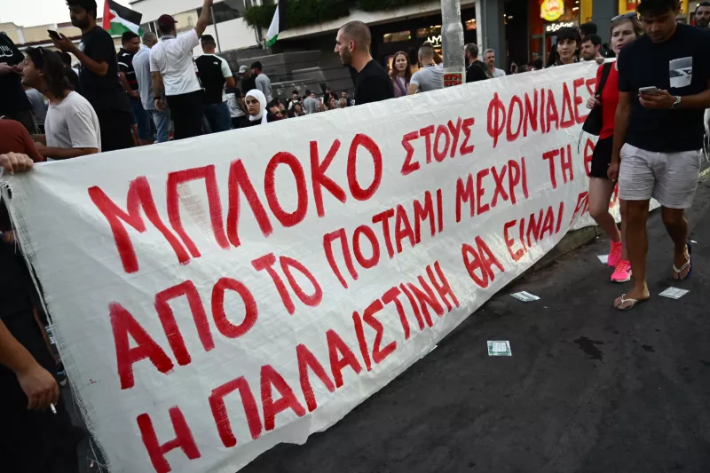 Γάζα