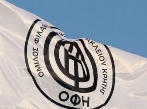 ΟΦΗ: «Το Παγκρήτιο θα αποτελεί πλέον το σπίτι μας»