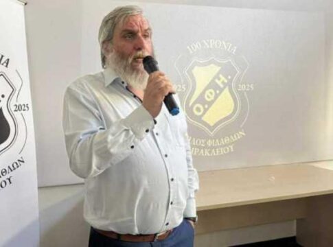 Οι εκπρόσωποι του Ερασιτέχνη ΟΦΗ στις Ομοσπονδίες των αθλημάτων