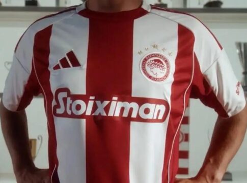 Ολυμπιακός: Η εντυπωσιακή νέα εντός έδρας φανέλα των νταμπλούχων Ελλάδας