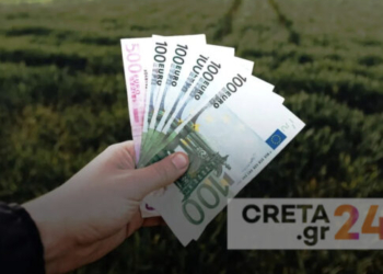 ΟΠΕΚΕΠΕ – Ηράκλειο: Πλαστογράφησαν την υπογραφή γυναίκας που πάσχει από Αλτσχάιμερ για να παίρνουν παράνομα επιδότηση