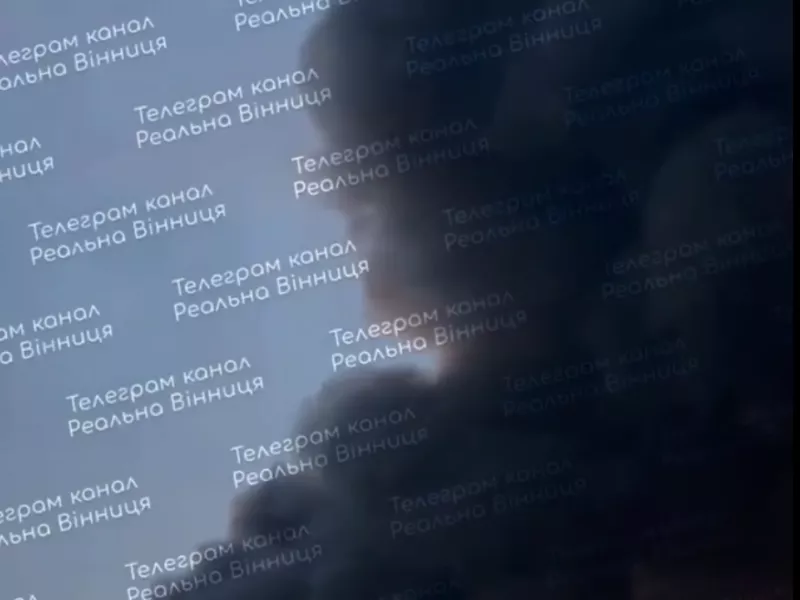 Ουκρανία