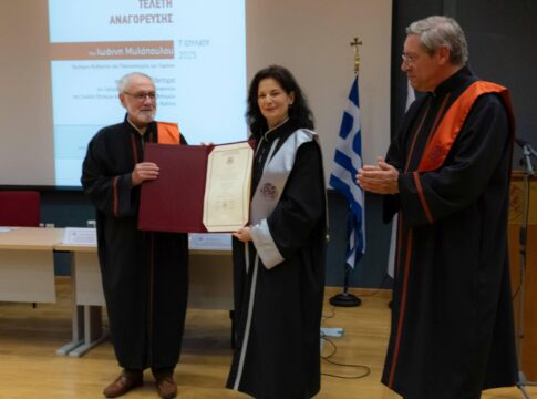 Πανεπιστήμιο Κρήτης: Απονομή του τίτλου του Επίτιμου Διδάκτορα του Τμήματος Επιστήμης Υπολογιστών στον Ιωάννη Μυλόπουλο