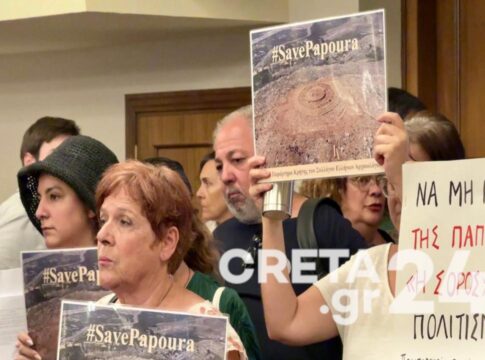 Παρέμβαση αρχαιολόγων στο Περιφερειακό Συμβούλιο για τον Λόφο της Παπούρας