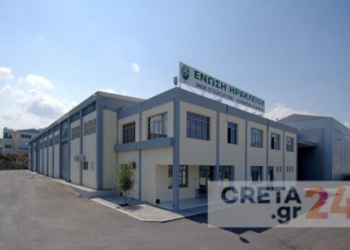 Ποια συμφωνία πέτυχε η Ένωση Ηρακλείου με το fund για τα χρέη της