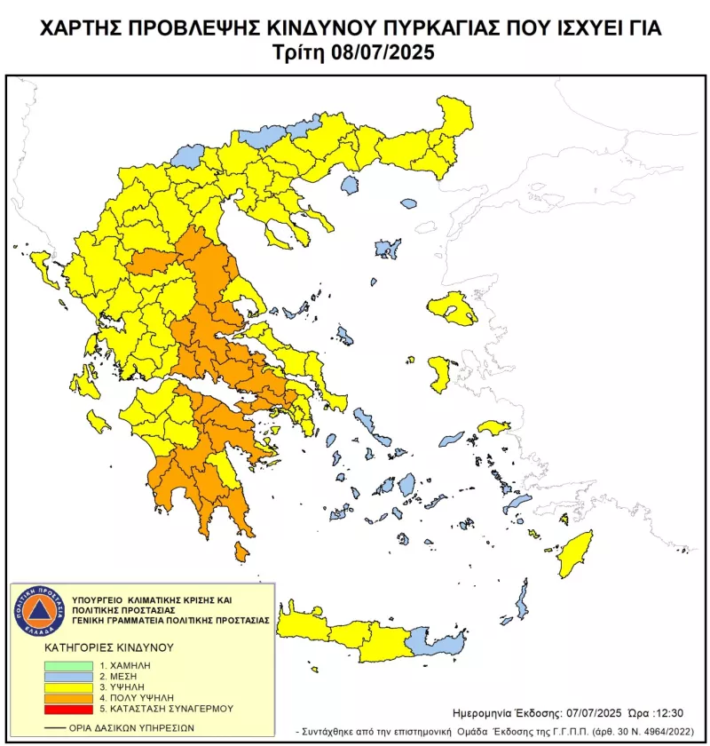 Χάρτης πρόβλεψης πυρκαγιάς