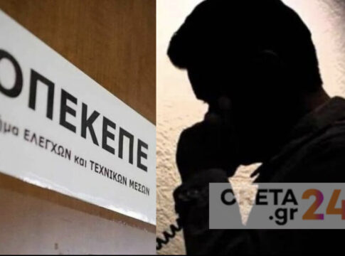 Σκάνδαλο ΟΠΕΚΕΠΕ: Ο ρόλος – «κλειδί» Ηρακλειώτη υπαλλήλου και οι ελιές που μαζεύονταν στη Σκύρο και αλέθονταν στην Κρήτη