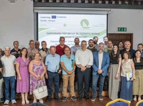 Συμμετοχή της Περιφέρειας Κρήτης-Περιφερειακό Ταμείο Ανάπτυξης στις εκδηλώσεις της Πράξης «ΕΚΟΙΝΩ» στην Κύπρο
